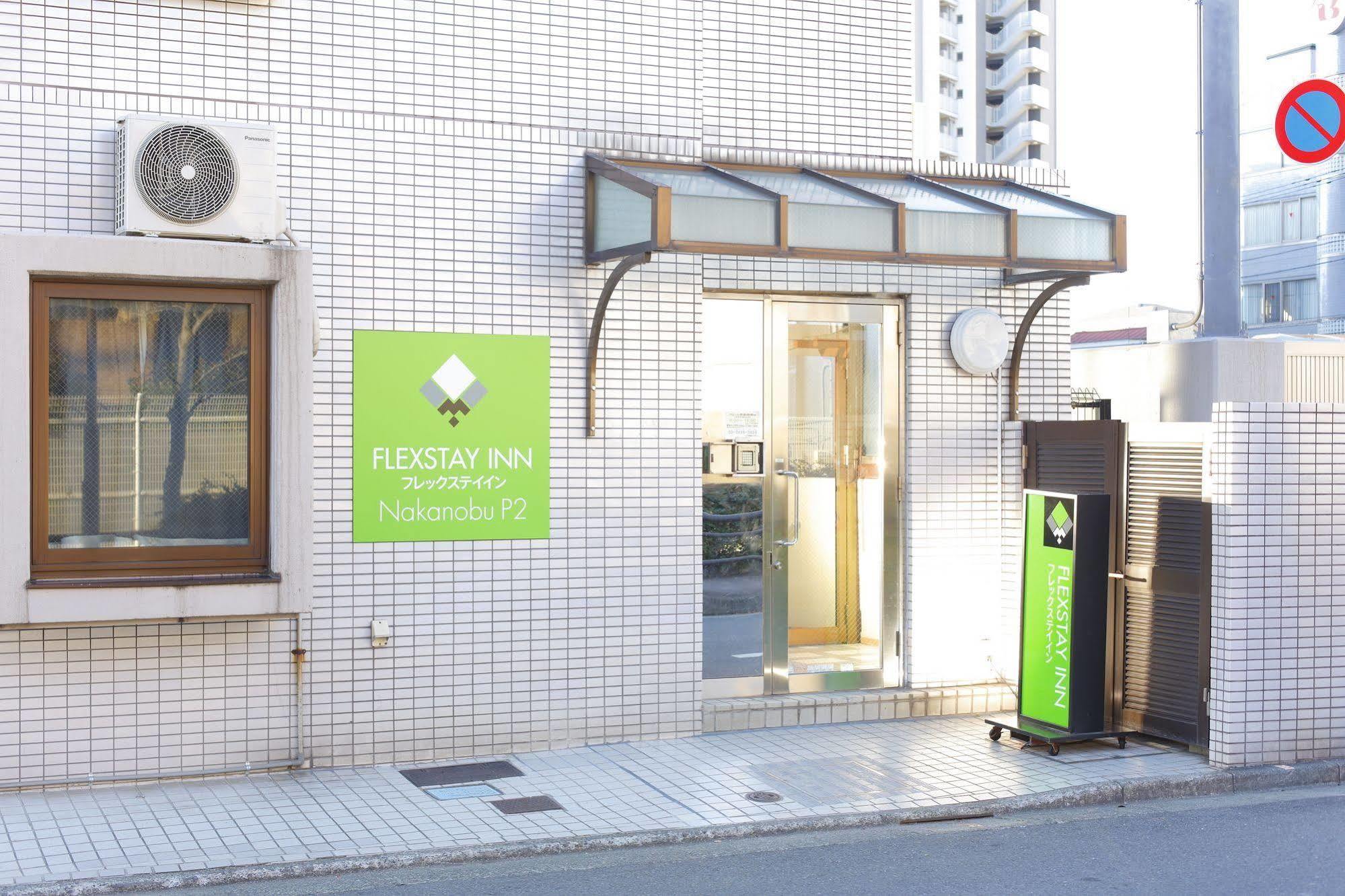 Flexstay Inn Nakanobu Tokyo Exterior photo